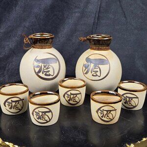 Yokohama Kanji Sake Set 2 Carafes 5 Cups Glazed Bisque Pottery Beige/Brown